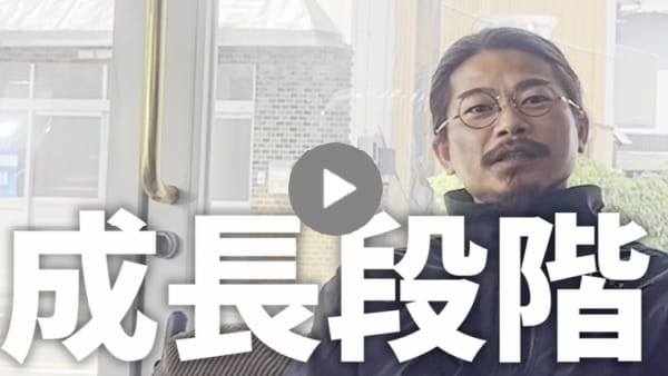 求職者へのメッセージ